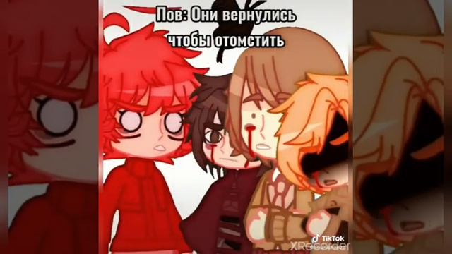 И.Н.М.Т. /гача клуб лайф/༼10:47༽ смотреть онлайн