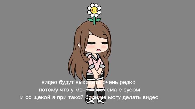 я вернулась всем привет мои пчёлки я по вам скучала ♡♡♡♡♡ смотреть онлайн