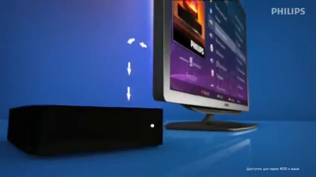 Philips функция приостановки просмотра смотреть онлайн