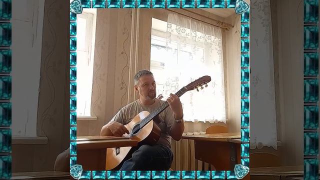 Светлая грусть. Расставание. Автор и исполнитель Роберт Мальков смотреть онлайн