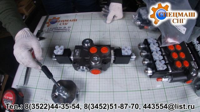 Гидрораспределитель Z80