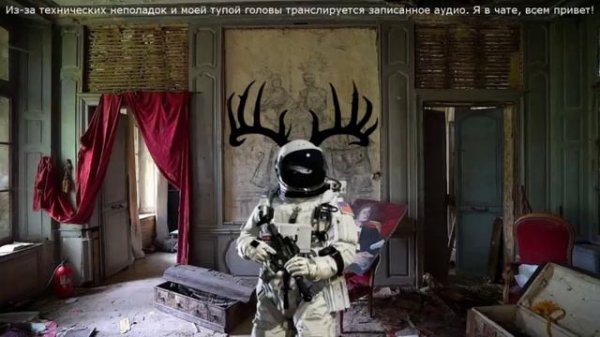 Аленяка смотрит Дизлайва. Матриархатная матрица для баборабов