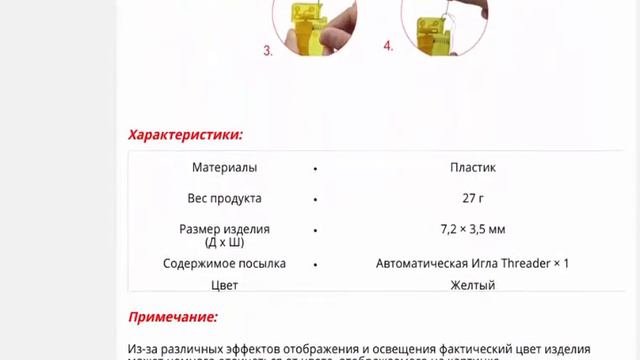 1/2 шт , автоматический инструмент для нарезки игл смотреть онлайн