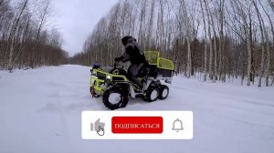 LIVE испытания Квадробукс Росомаха ФЕРМЕР.перевозим дрова