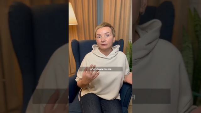 Общий анализ крови смотреть онлайн