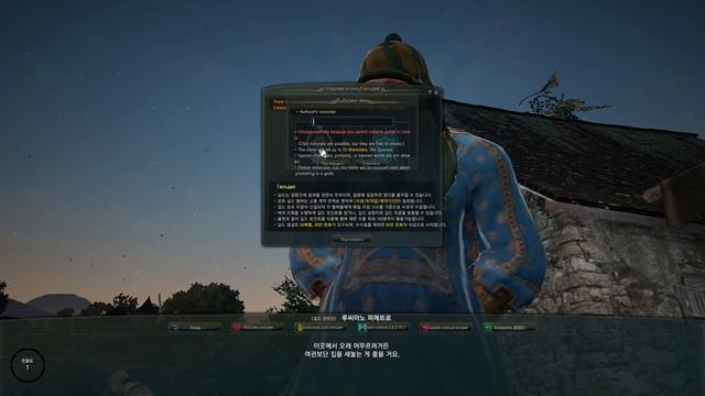 Black Desert - Новая гильдия BLG и выход из INF. Причины, новости, ответы на вопросы.