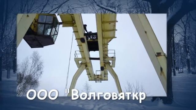 Демонтаж козлового крана КК-5 смотреть онлайн