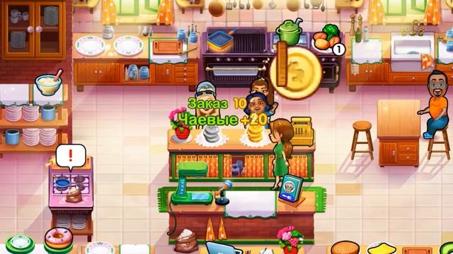 Delicious — Emily’s Miracle of Life. Коллекционное издание (трейлер) смотреть онлайн