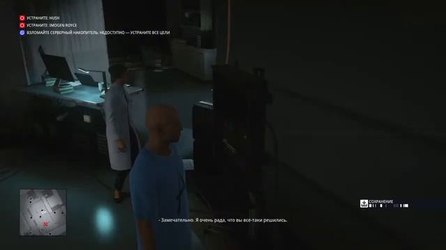 Хитман 3! смотреть онлайн