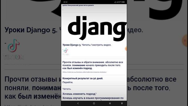 Как выглядит момент, когда ты код на python начнёшь писать самостоятельно? смотреть онлайн