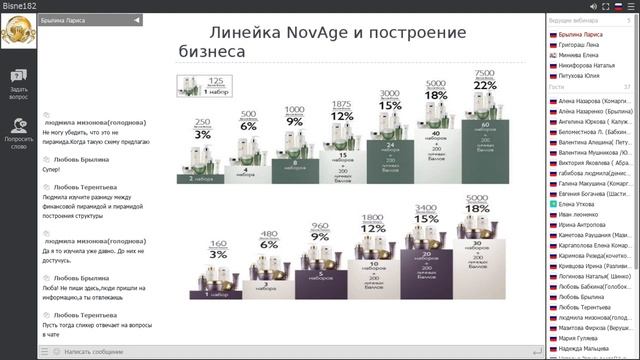 Рекрутирование через продукт смотреть онлайн