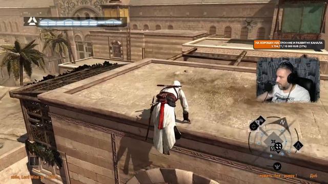 Assassin's Creed 1. Полное прохождение. STREAM # 6 смотреть онлайн