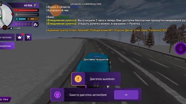 Что есть в магазине одежды в матрёшка рп (часть 2) смотреть онлайн