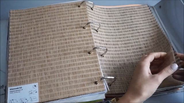 Бамбуковые ткани для рольштор. Видео №6 | jaluzi24.by смотреть онлайн