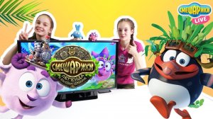 СОНЯ И ПОЛИНА и СМЕШАРИКИ: приложения ЛЕГЕНДА О ЗОЛОТОМ ДРАКОНЕ