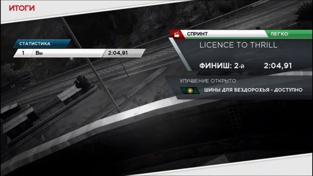 клип nfs mw 2012 смотреть онлайн