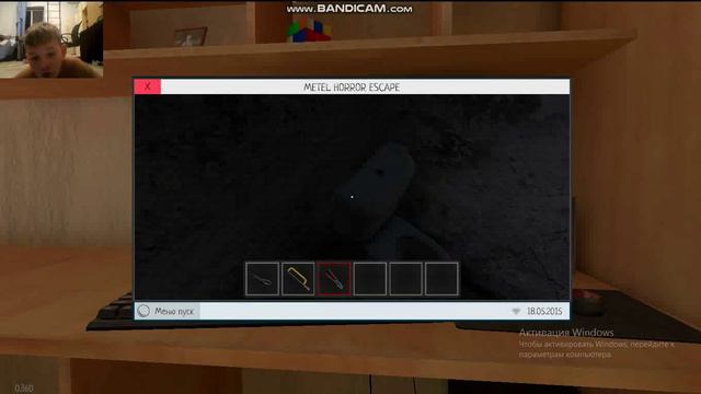 Мой Брат Играет В SchollBoy Runaway 3 часть С Вебкой Последняя Часть