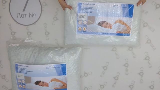 Pillows 7, цена за кг: 8.9 евро, сток одежда оптом смотреть онлайн