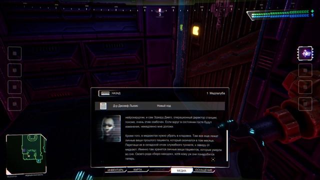 #1 ПЕРВОЕ ПОГРУЖЕНИЕ В КИБЕРПРОСТРАНСТВО!?System Shock REMAKE?Полное прохождение смотреть онлайн