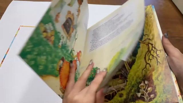 Обзор на книгу «Русские сказки» смотреть онлайн