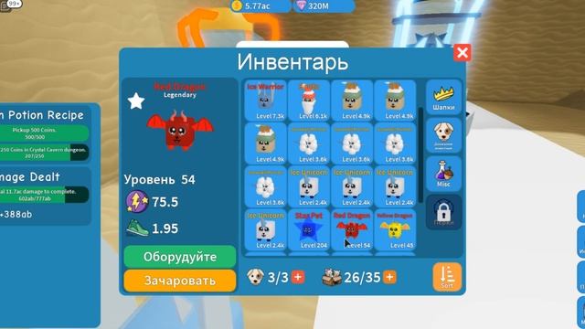 Роблокс Симулятор распаковки. Открываем коробки с подарками! ? Unboxing Simulator ? смотреть онлайн