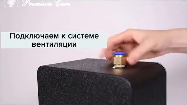 Арома небулайзер JY5000 смотреть онлайн