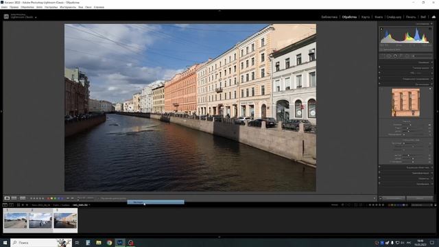 Решила сделать урок по Lightroom! Как добавить файлы. Как из RAW получить JPG + базовая обработка. смотреть онлайн