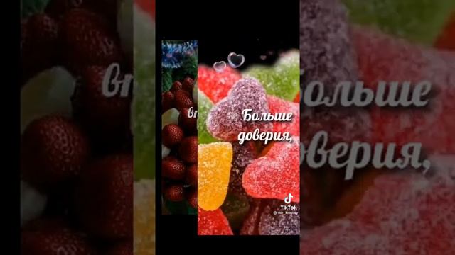 сегодня, праздник всех влюбленных и св Валентина