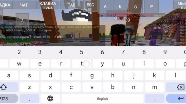 секретные способности на сервере Elemental Craft