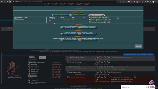 "МНЕ НУЖЕН ТВОЙ ТАКО, СОМБРЕРО И ПОНЧО!" Миф. Земля. Обзор TeddieVR смотреть онлайн