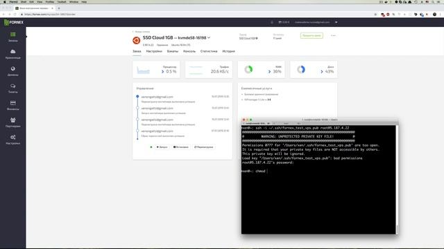 Настройка VPS/VDS-сервера для начинающих (часть 2) смотреть онлайн