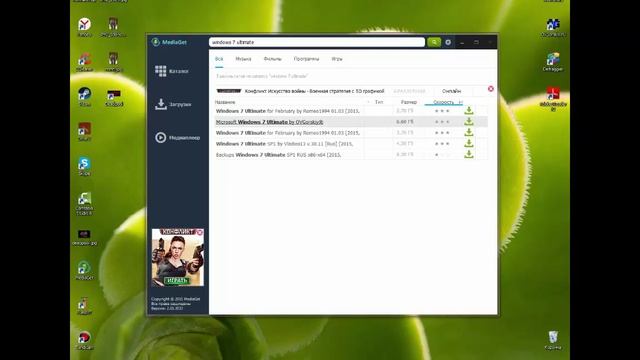 Windows 7 Максимальная смотреть онлайн