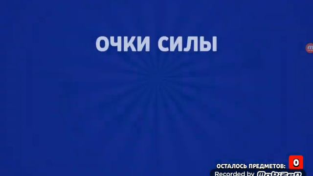 Игра brawl Stars взлом угадывай на Большом смотреть онлайн