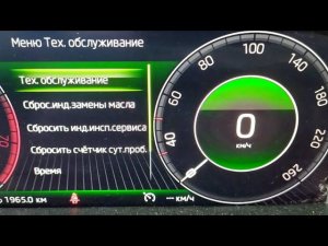 Шкода Октавия А7! Плановое тех обслуживание!