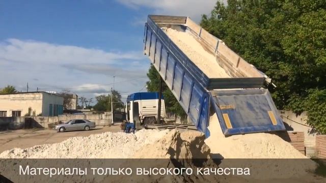 Еврозабор в Бахчисарае, Севастополь, Симферополь смотреть онлайн