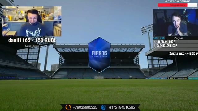 FIFA 16 ЛУЧШИЕ ПАКИ ФИФЕРОВ из СНГ! КОМАНДА ГОДА TOTY смотреть онлайн