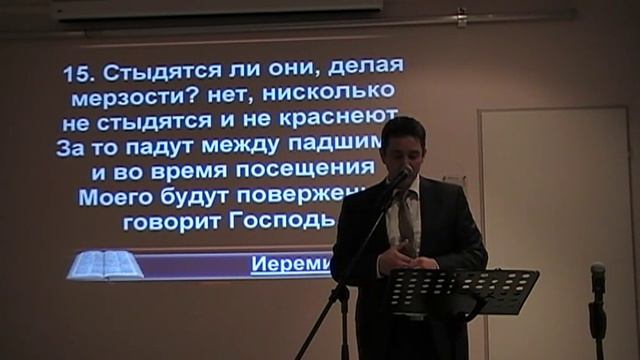 Михаил Энгельман,проповедь"Покаяние" смотреть онлайн