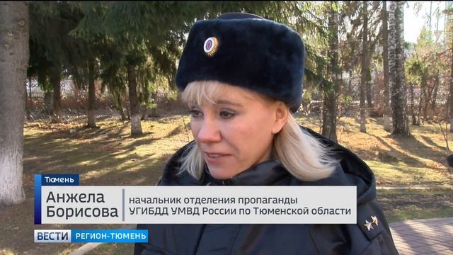 Тюменцы потребуют сделать остановку «Солнечный проезд» на повороте официальной смотреть онлайн