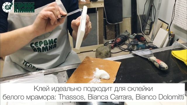 ILPA EPOKITT WHITE A+B белый: инструкция по применению - Лаборатория Сервис Камня смотреть онлайн