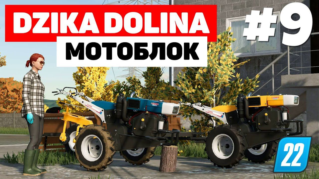 Farming Simulator 22: Dzika dolina - Микро дизель #9 смотреть онлайн