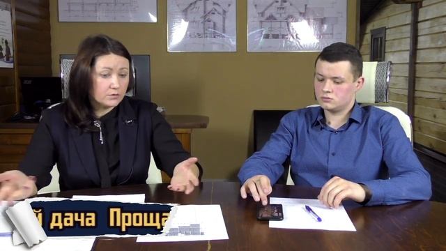 Прощай Дача. Новый ФЗ-217 о садоводстве смотреть онлайн