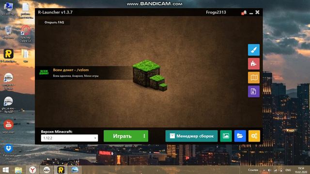 Как установить [лаунчер]-майнкрафт и плюс мод