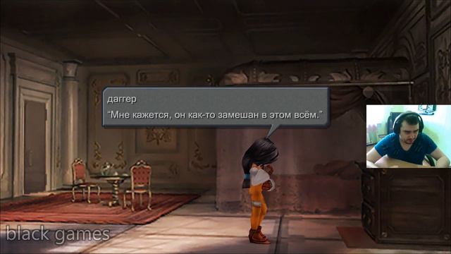 Final fantasy IX #13 Клейра смотреть онлайн
