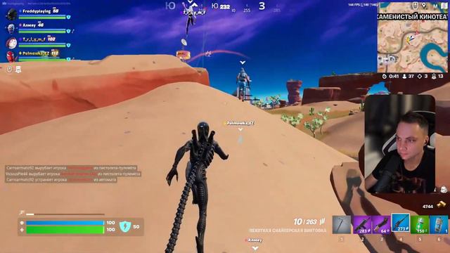 Fortnite - ЛУЧШИЙ ЖЕНСКИЙ ТОП смотреть онлайн