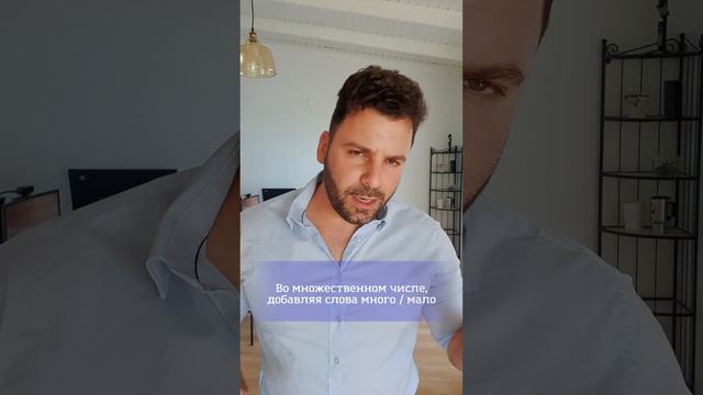 Что необходимо знать о слове פעם | Часть 1 смотреть онлайн