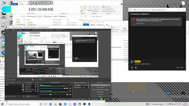 Пытаюсь портировать русификатор игры Senran Kagura Shinobi Versus с PC на PS VITA смотреть онлайн