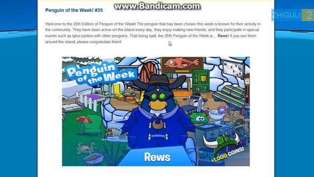 Club Penguin Rewritten Сообщество выпуск №2 (14 ноября 2017 г.) смотреть онлайн