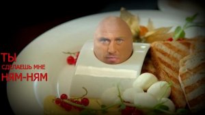 ТЫ СДЕЛАЕШЬ МНЕ НЯМ НЯМ ИНАЧЕ Я ОПУХНУ С ГОЛОДУ