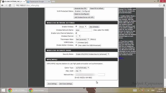 2_06.mp4 смотреть онлайн