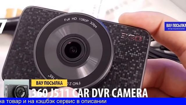 Видеорегистраторы на алиэкспресс купить смотреть онлайн